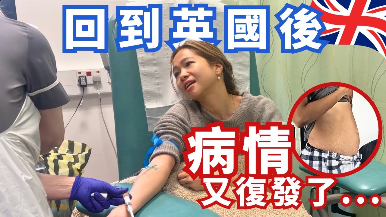 中西醫沒發現的真相在我被折磨一年後...我終於找到病源了... Something Was Wrong… But No One Could Tell Me What.