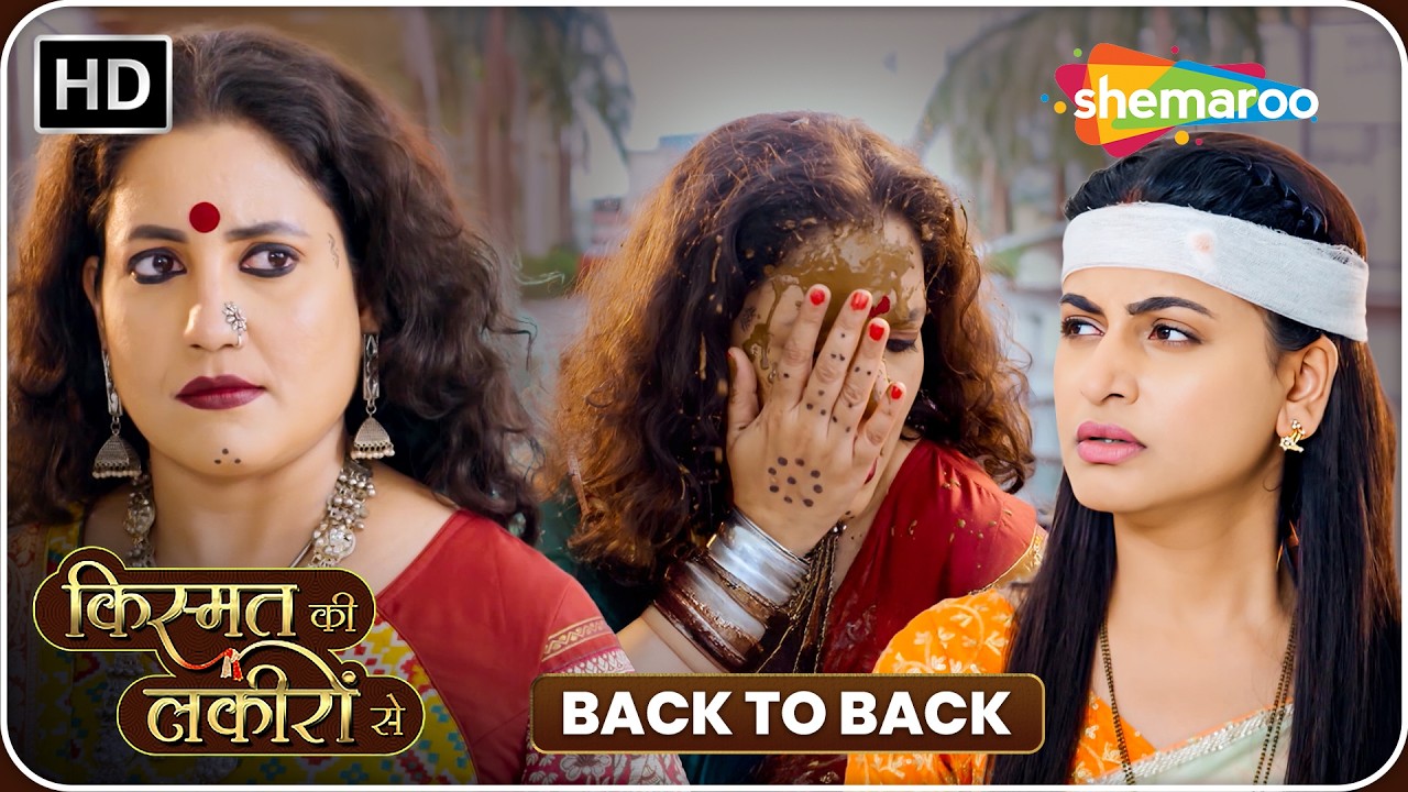 Kismat Ki Lakiron Se Latest Episode | Back-to-Back Episodes | Hindi TV Serial | Shemaroo Umang