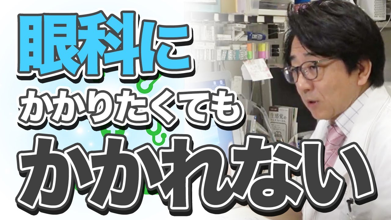 医者にかかれるのは当たり前？誇るべき日本の医療制度。