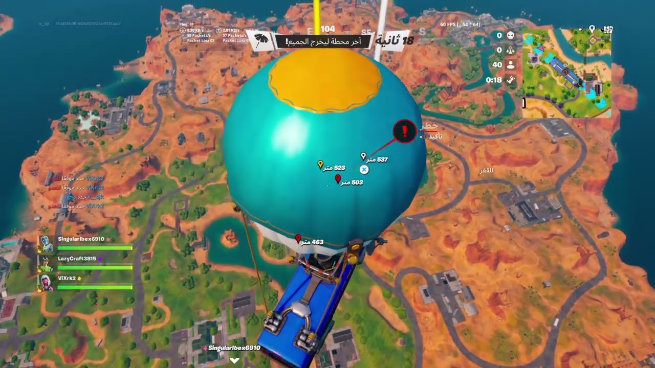 Fortnite_20260212162330