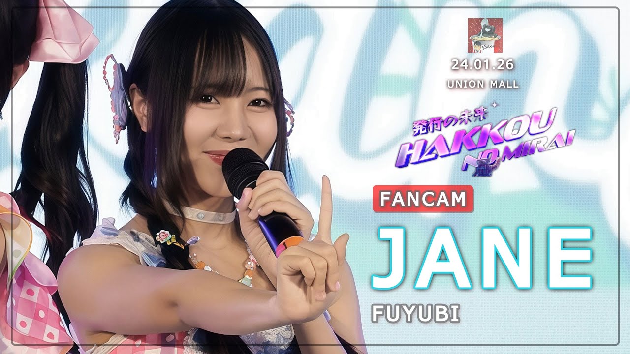 Fancam Jane Fuyubi @ Hakkou no Mirai (24.01.26)