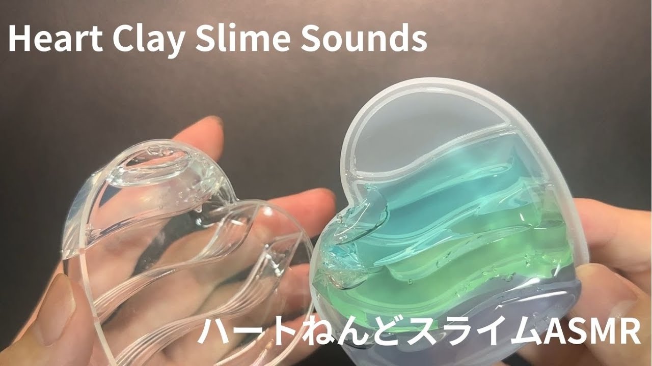 【ASMR】ハートねんどスライムをこねる音｜Heart Clay Slime Sounds for Relaxation