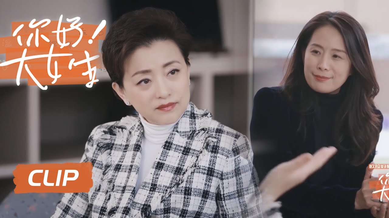 当女性越来越自信，考虑自己需求和表达的时候，这就是成长 |#杨澜 #访谈 #陈暄 | 杨澜工作室Yang Lan Studio