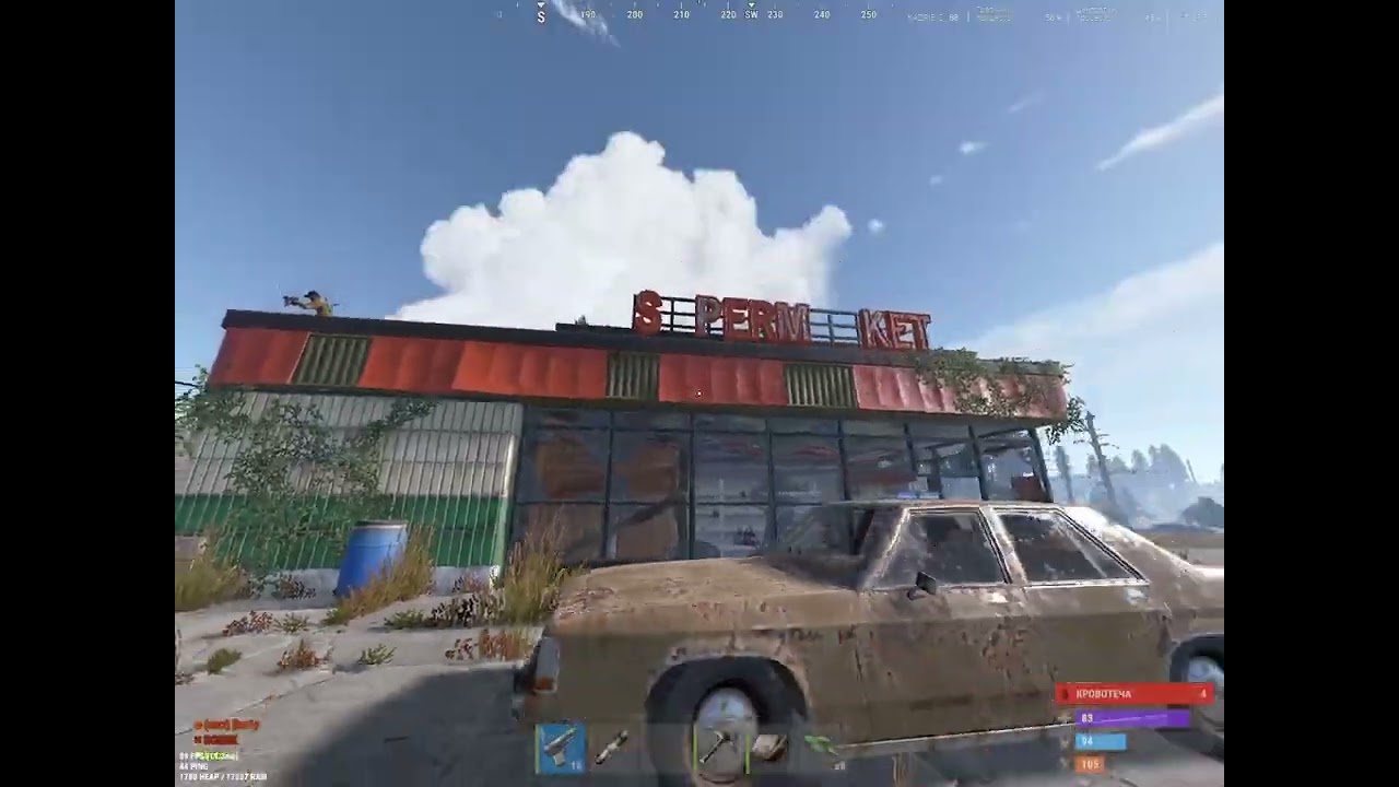 rust no merscy