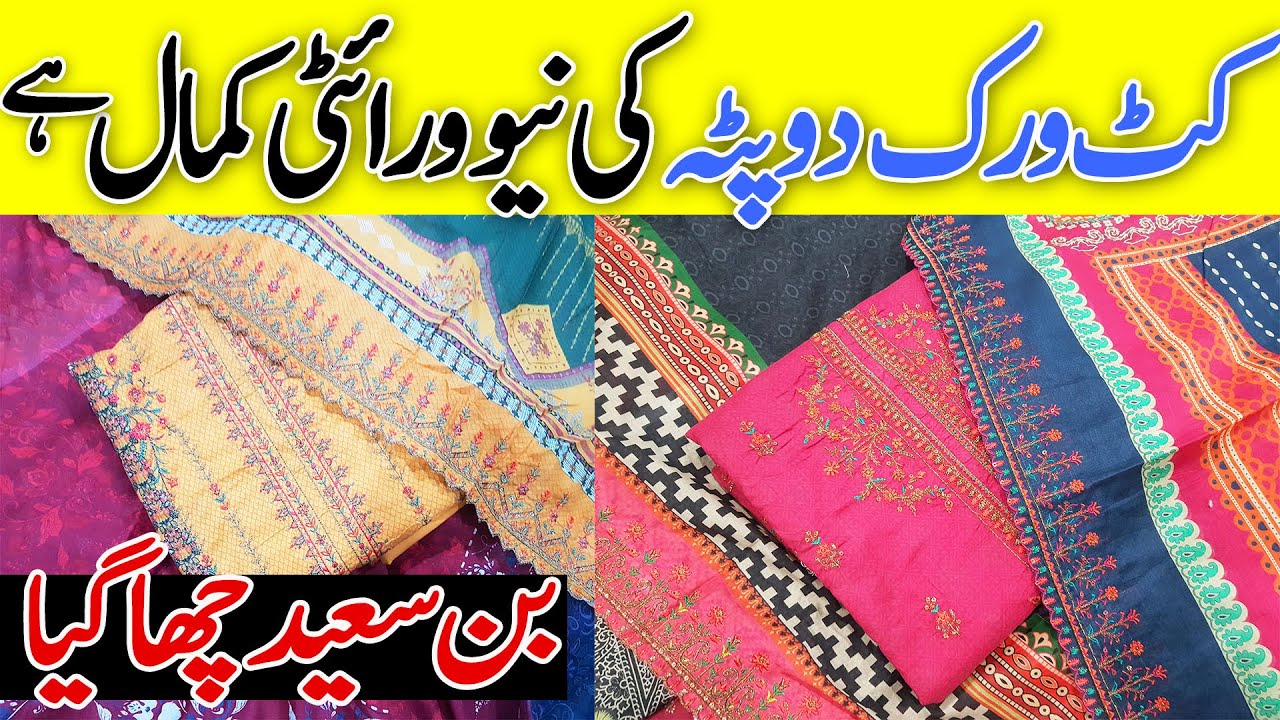 Платье Bin Saeed digital Lawn👗 | Вышитое платье Bin Saeed Lawn с вышивкой 💃 | ZA COLLECTION