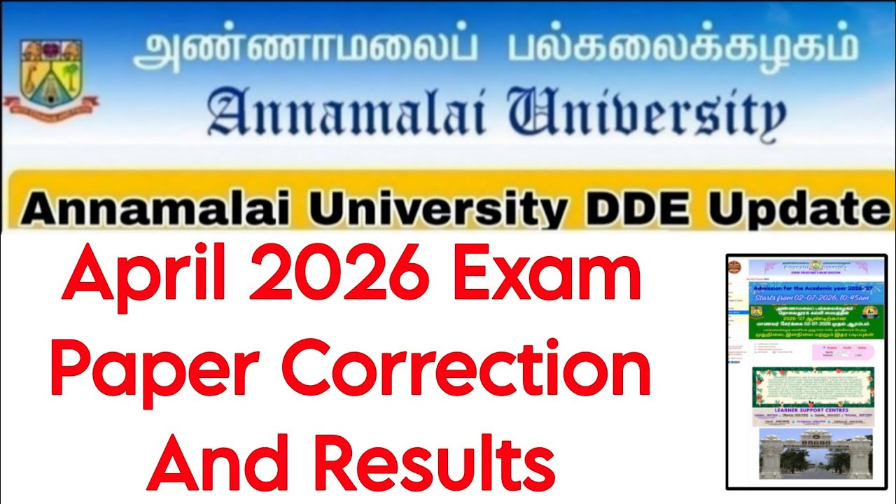 Annamalai University: проверка экзаменационных работ дистанционного обучения за апрель 2026 года ...
