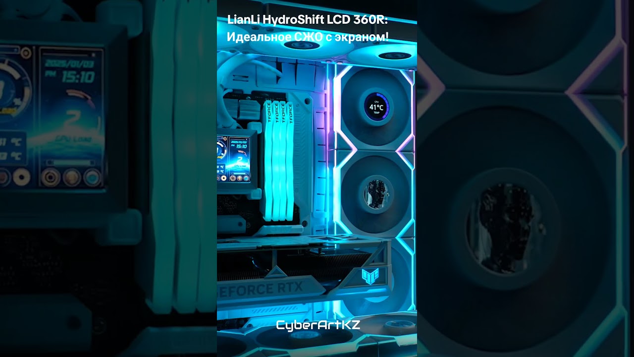 LianLi HydroShift LCD 360R: Идеальное СЖО с экраном!