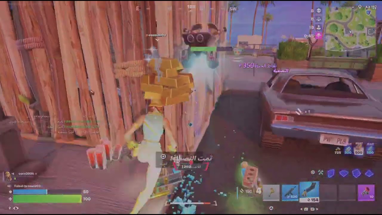 Fortnite_20260305084034