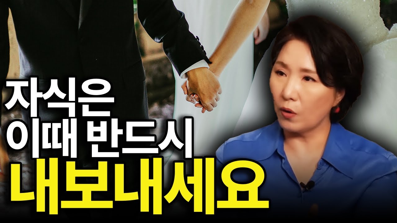부모가 자식 인생에만 올인하면 50대 이후 생기는 일
