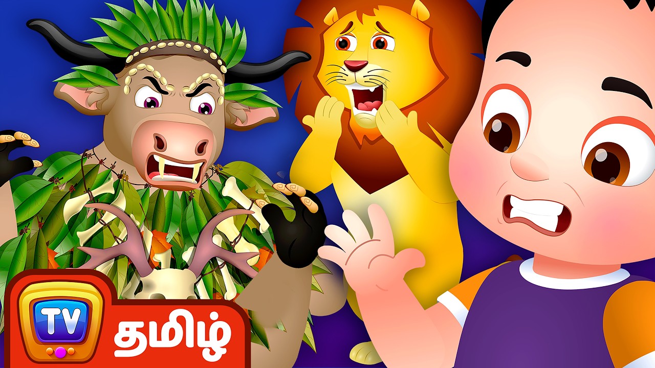 புத்திசாலி எருது (The Clever Ox) – ChuChu TV Storytime Adventures Ep. 13
