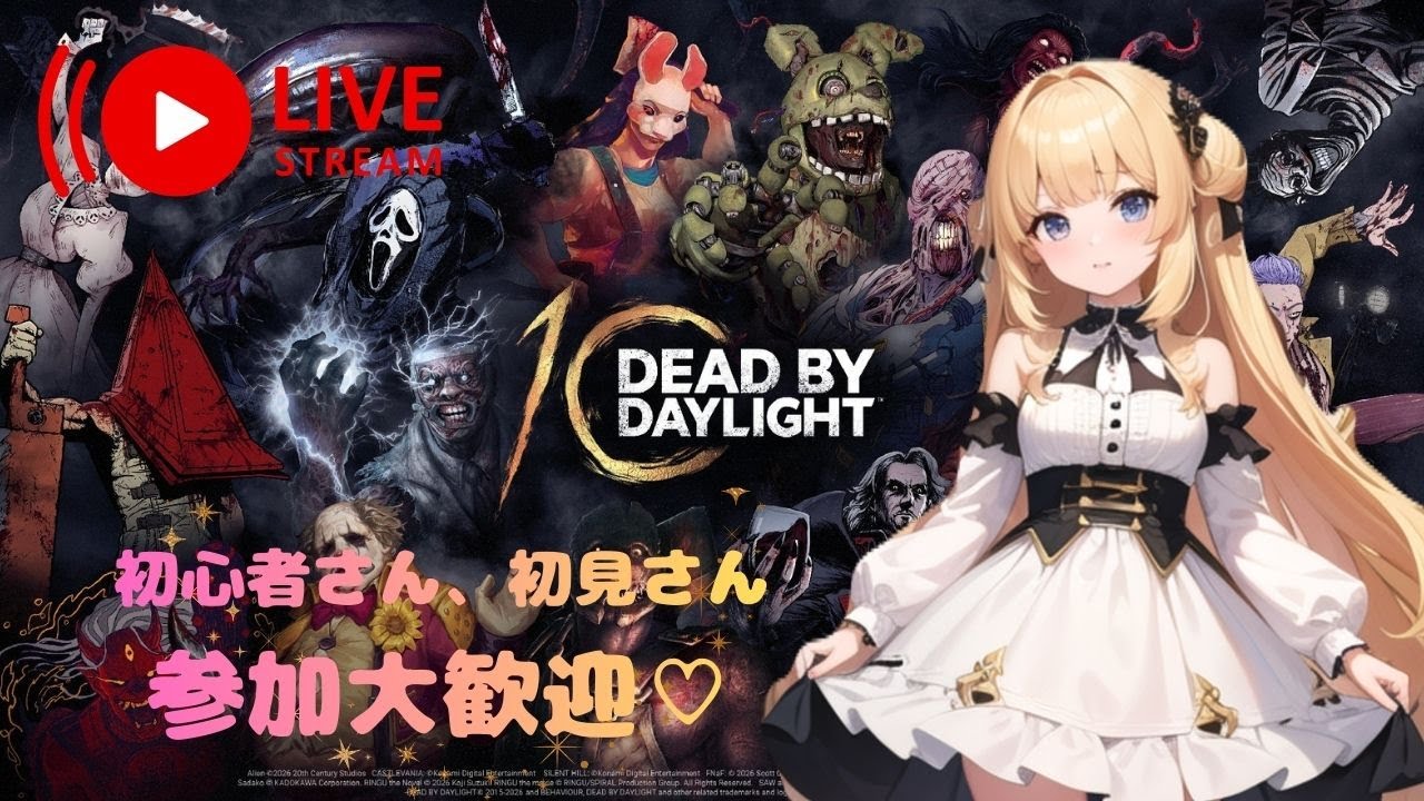 【DBD 参加OK】#22 土曜の夜は通常＆カスタムもやりたい配信