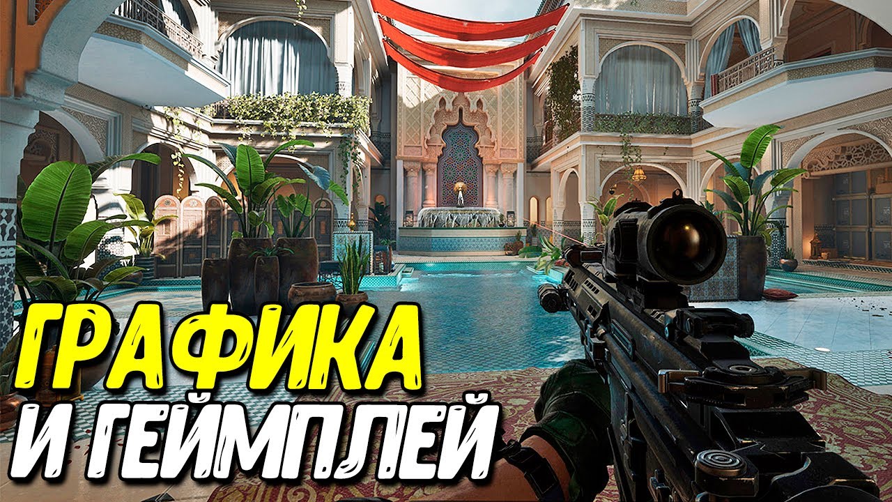Какой будет Delta Force Mobile? Регистрация на бета тест