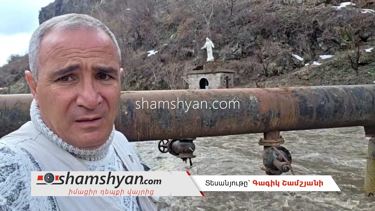 Հրազդան գետի՝ Արգել ՀԷԿ-ի հարևանությամբ հոսող հատվածը փրկվեց կեղտից ու գարշահոտից
