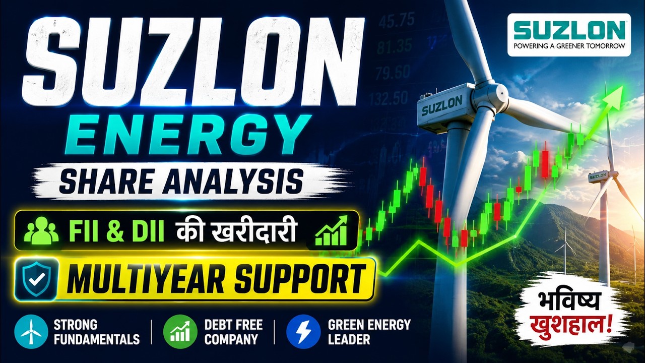 Suzlon Energy share latest news || Suzlon Energy share analysis on 28 July 2026 ||