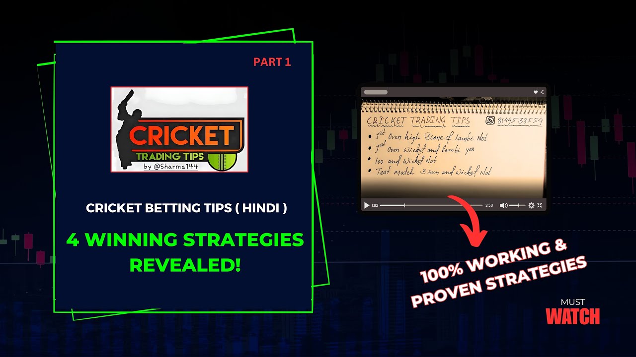 4 Cricket Betting Tips That Actually Work | Cricket Betting Strategy | cricket betting tips in hindi