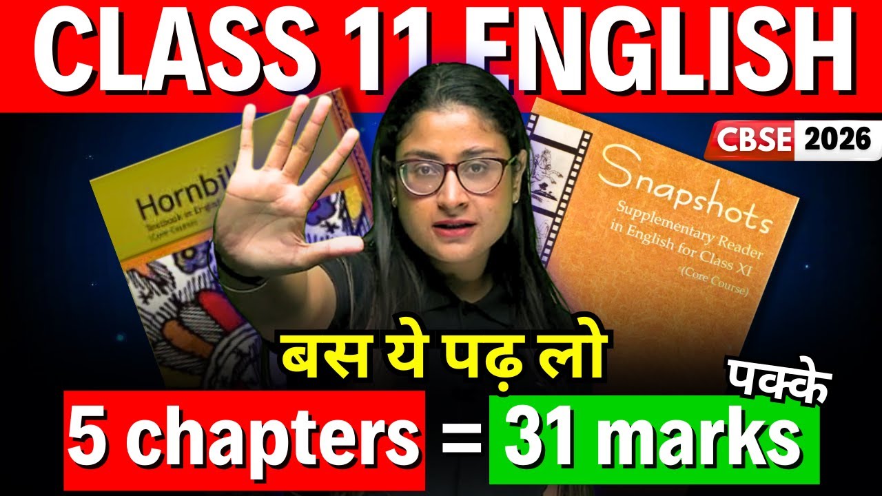 🔥 Class 11 English | Most Important Chapters 🎯 Hornbill + Snapshots | CBSE 2026 | Nikita Singh