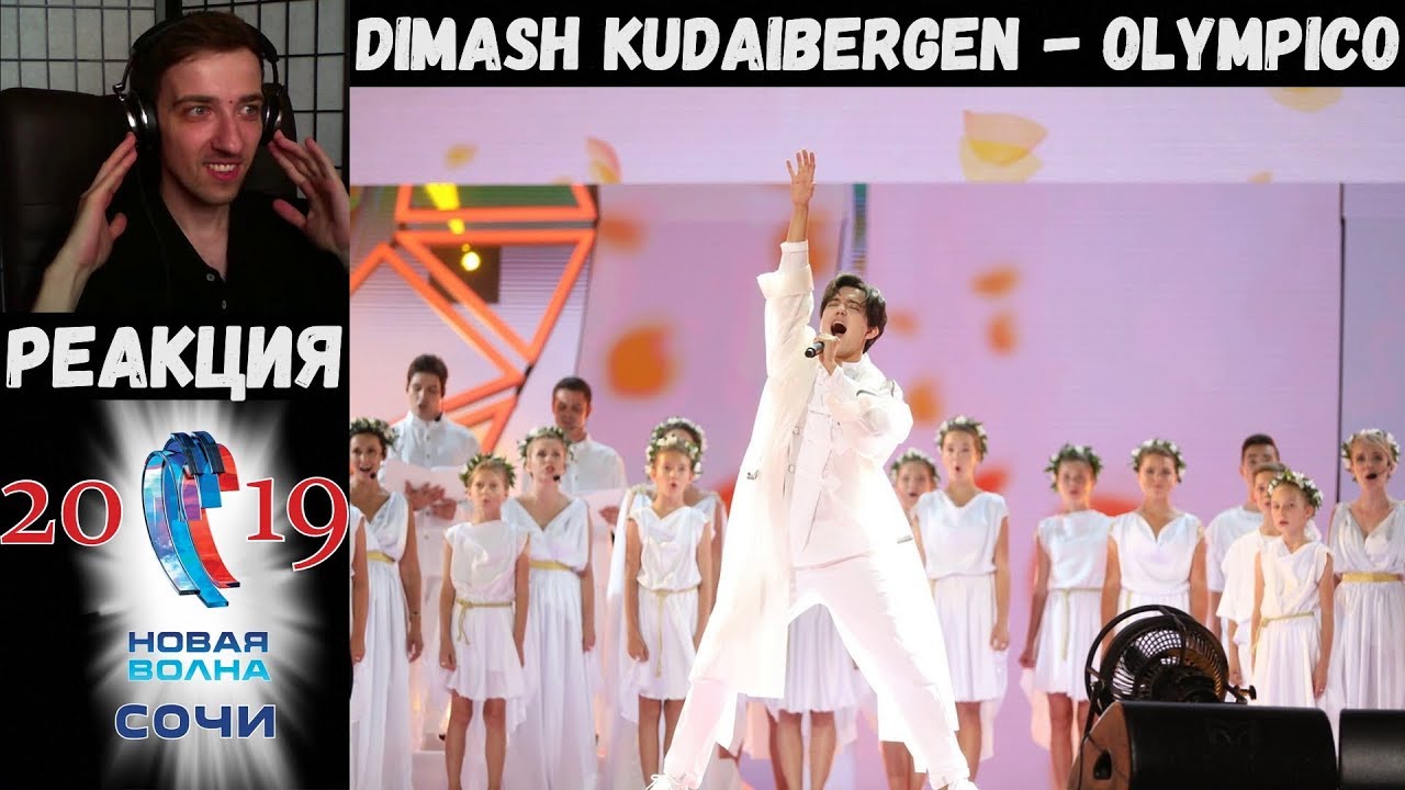 Dimash Kudaibergen - Olympico | New Wave 2019 Sochi | РЕАКЦИЯ/REACTION