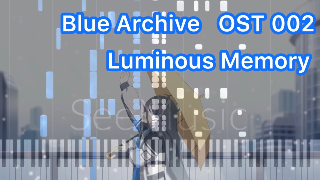 【ブルアカ】Luminous Memory 採譜してみた【ピアノ】