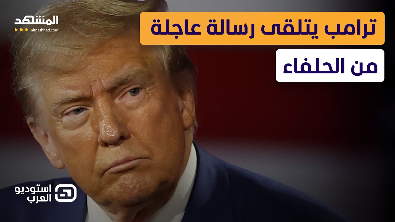 ما مصير 