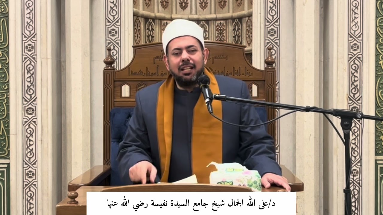 كيف تكون محبتنا لرسول الله صلى الله عليه وسلم وأهل البيت الكرام