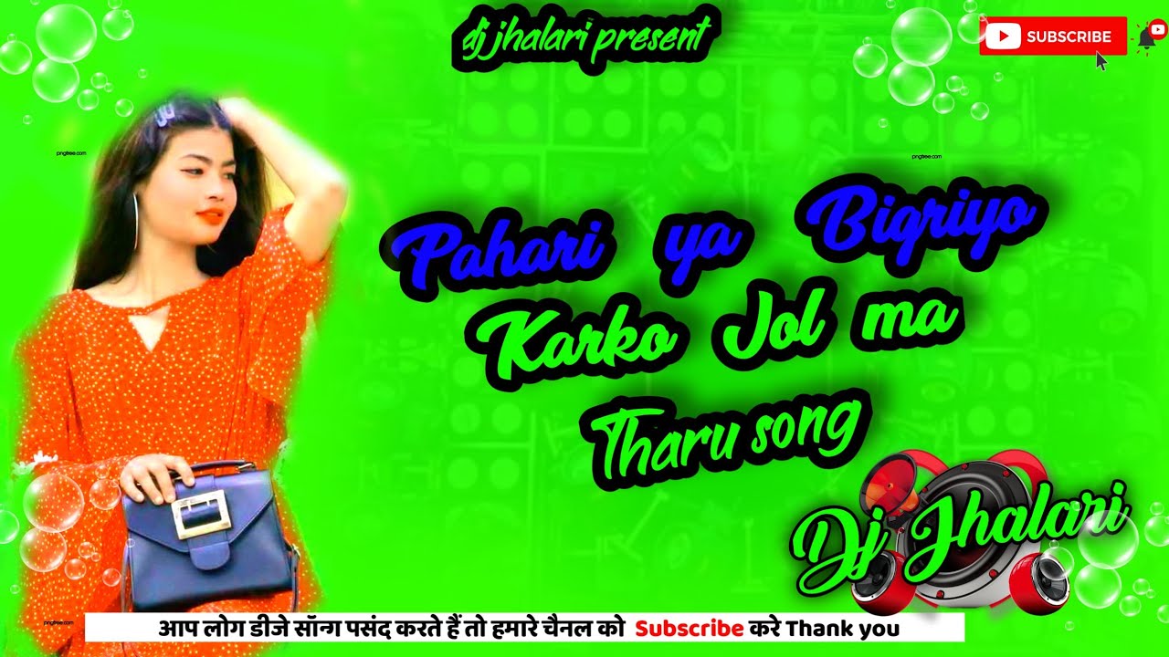Pahadiya Bigriyo Jad Ko Jhol Ma Dj Song 2025 Wedding Tharu  Remix