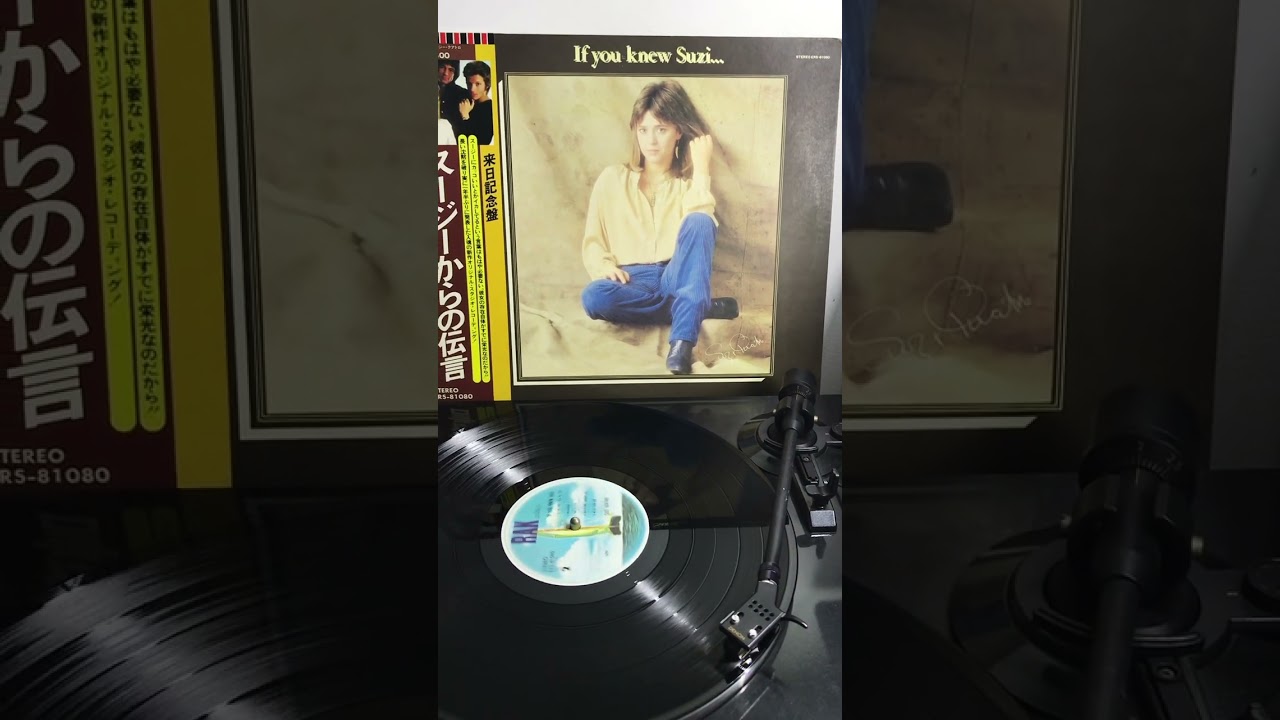 Suzi Quatro - If You Can't Give Me Love (1979) | Vinyl Preview #70smusic