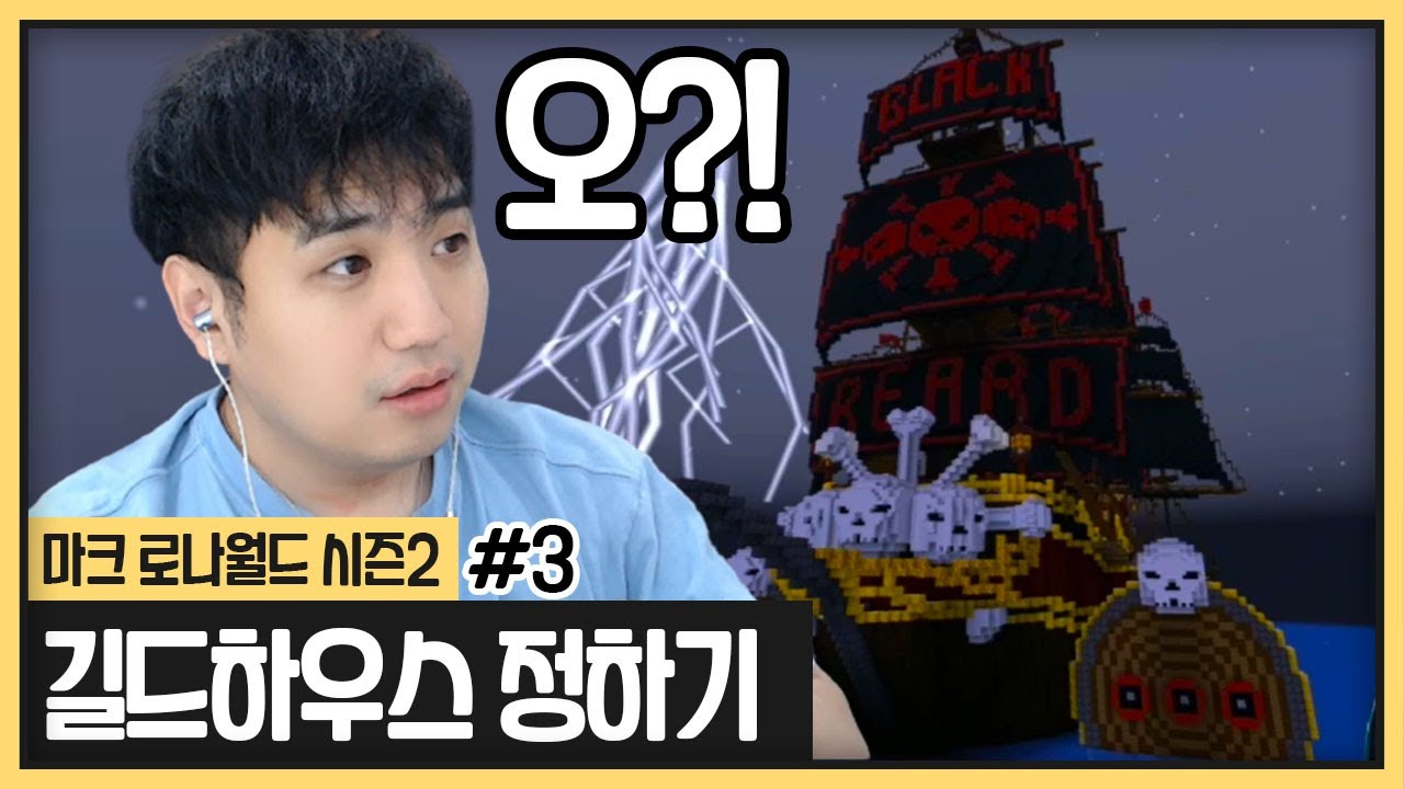 멤버들이랑 길드하우스 같이 골라보도록 할게요! (2023.07.19)