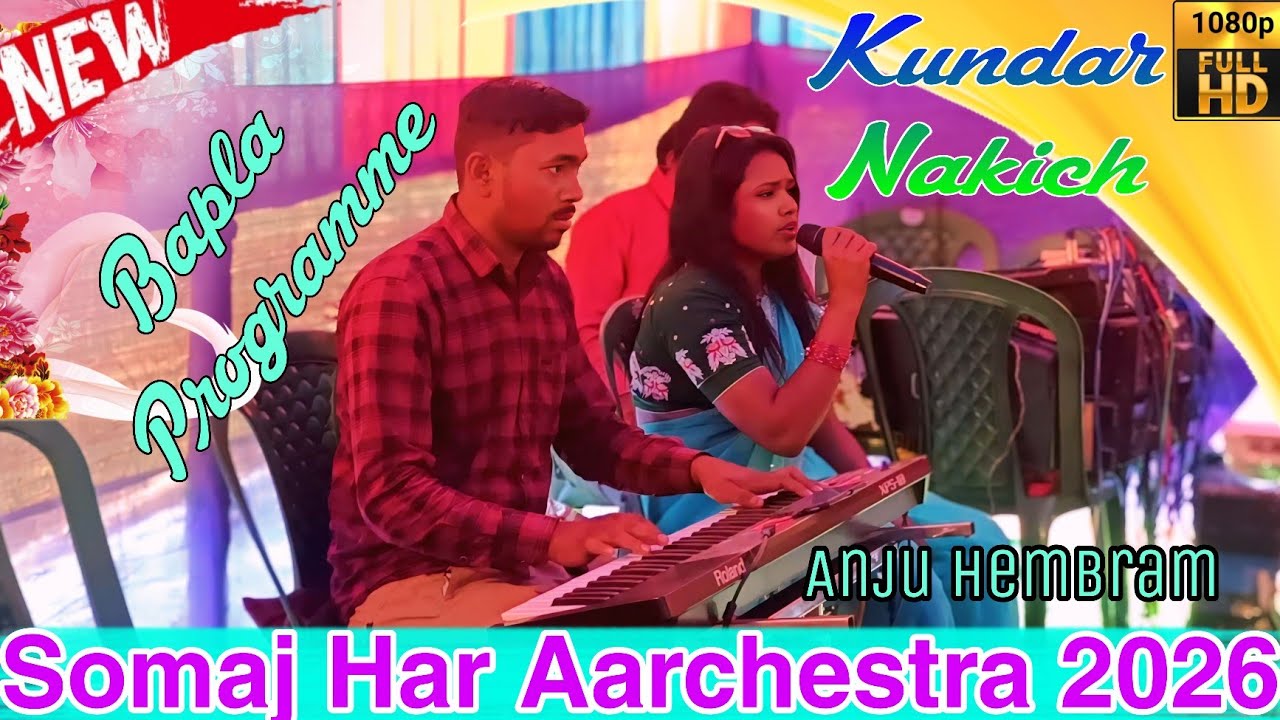 Kundar Nakich Anju Hembram || Bapla Program Santhali Video Performance 2026