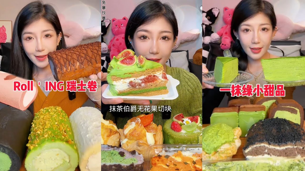 ASMR Eating Cake 🤤🎂 Cream chocolate 🍫 Dessert 🎂 Tiramisu Caramel #mukbang #eatingcake #cake #creamy 