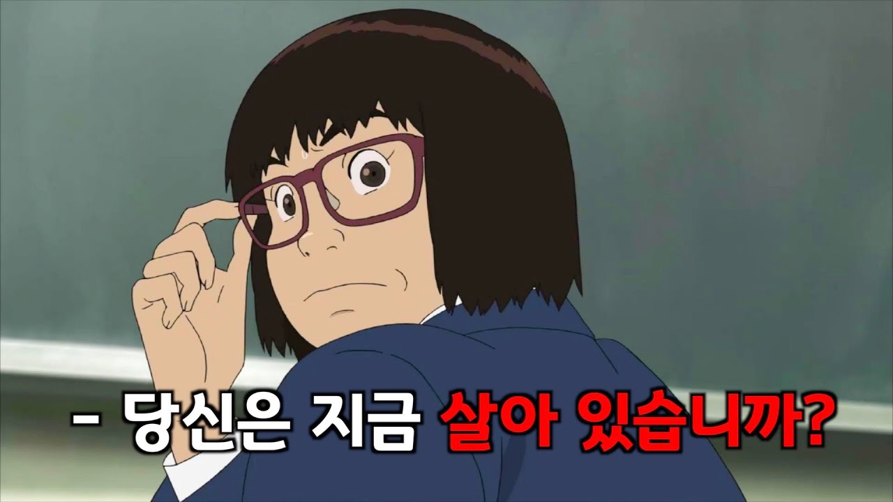다른 사람 몸에 들어가게 된 죄 지은 영혼 (결말 해석)