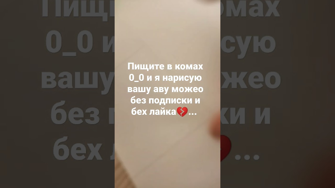 #рекомендации