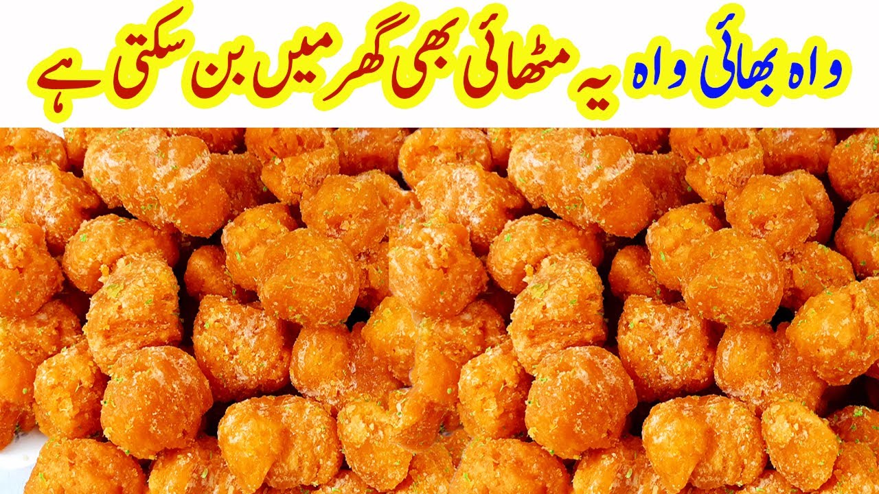 Shakkar Pare banane ka Aasan tarika I پہلی بارشکر پارے بنانے کا صحیح طریقہ I Best Shakarpara Recipe