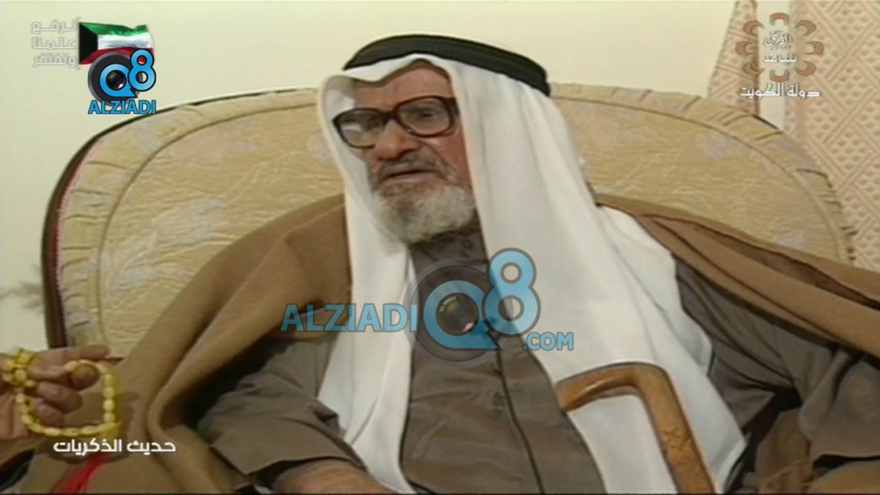 برنامج (حديث الذكريات) مع عبدالرحمن السعيدان يستضيف الراحل محمد مبارك الحمد السعيد عبر قناة القرين