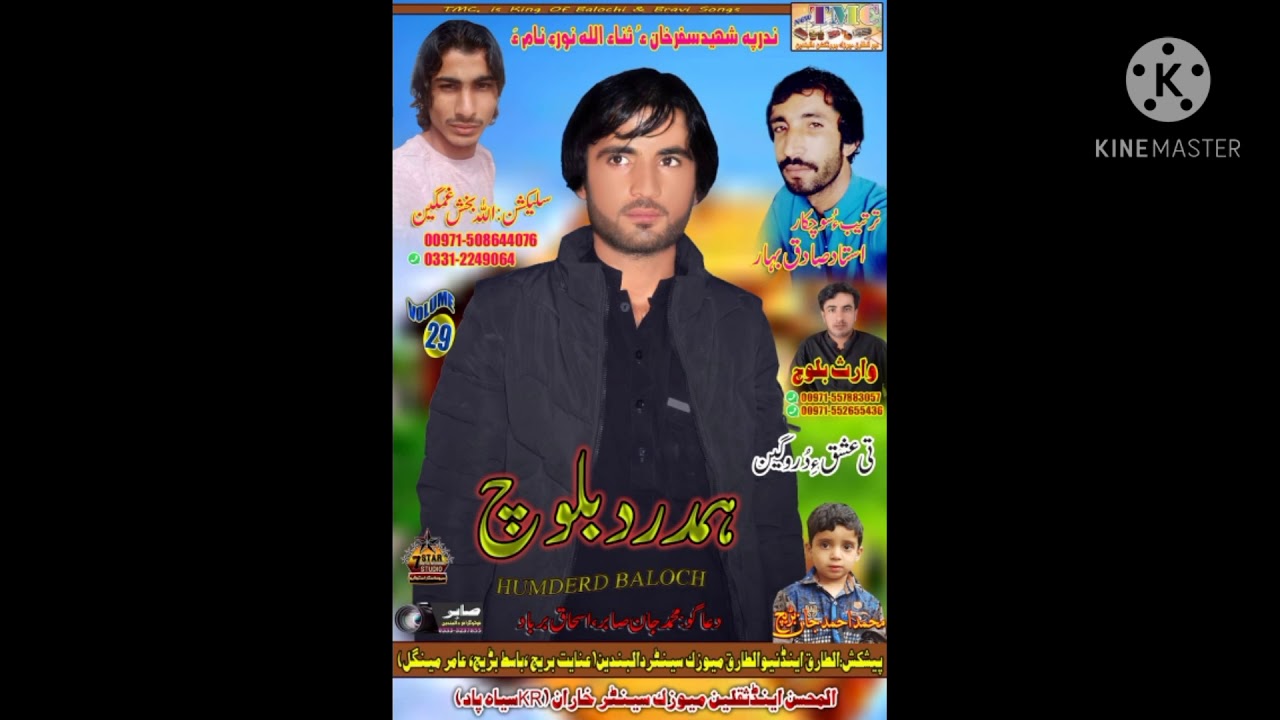 #balochzadasongs #hamdard  #balochisongs , Hamdard Baloch new songs 2021 , Hamdard sasoli New songs,