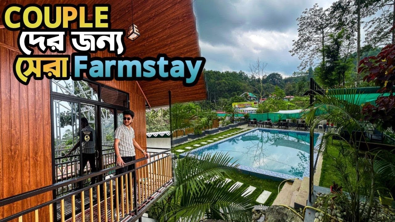 Best Place For Couple near Siliguri || Unmarried Couple allow