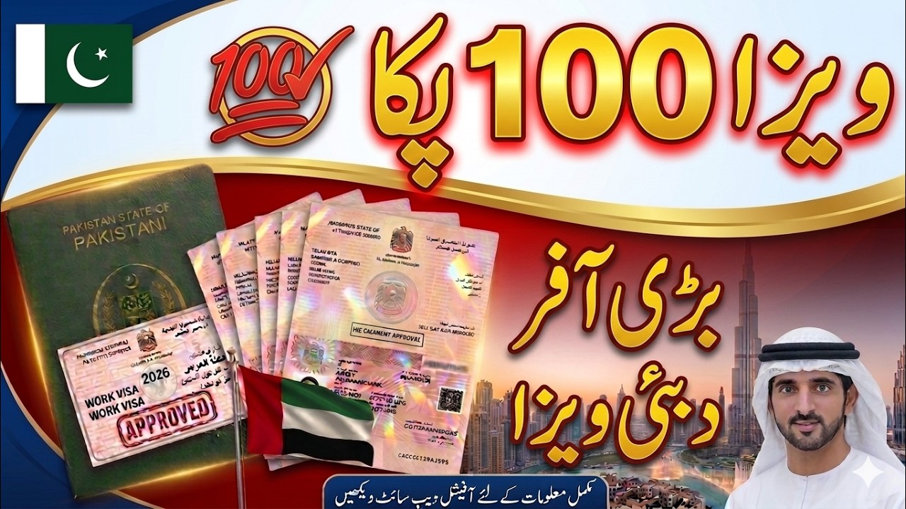 UAE Visa Big Update 21 June 2026 || Dubai Work Visa Latest Update || UAE Visit Visa News