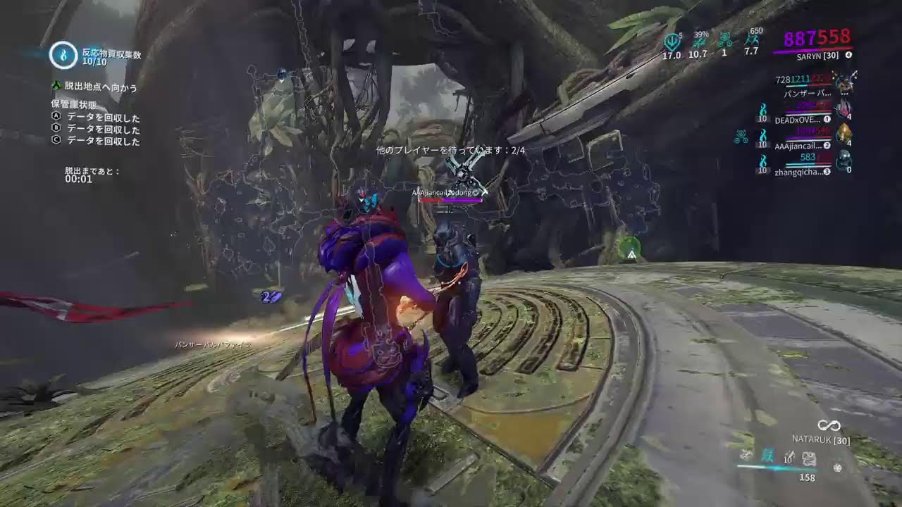 エペ→Warframe