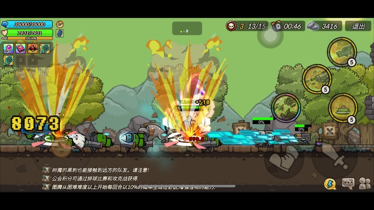 【超越】 工程师 : 技能 展示 【Transcend】Engineer ：Skill Showcase   ( 守城联机  Castle Defense Online )