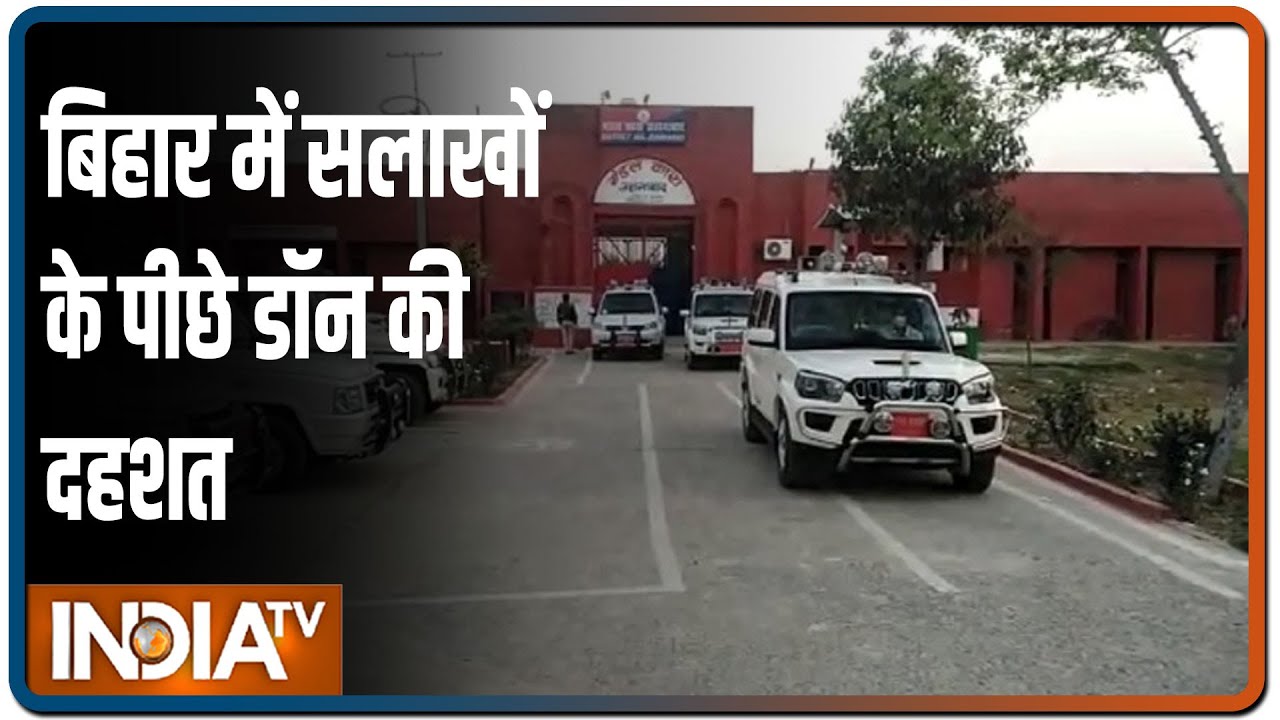 Beur जेल से वीडियो वायरल, कैदी को कराई जा रही उठक-बैठक, Bihar की दर्जनों जेलों में पुलिस की रेड