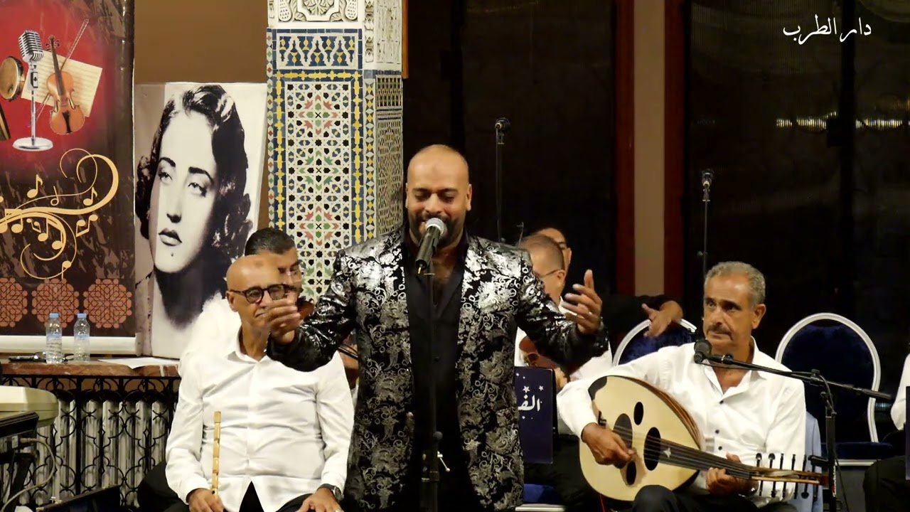دار الطرب - رفيق محمد -  الأطلال   - 22- 10 - 2025