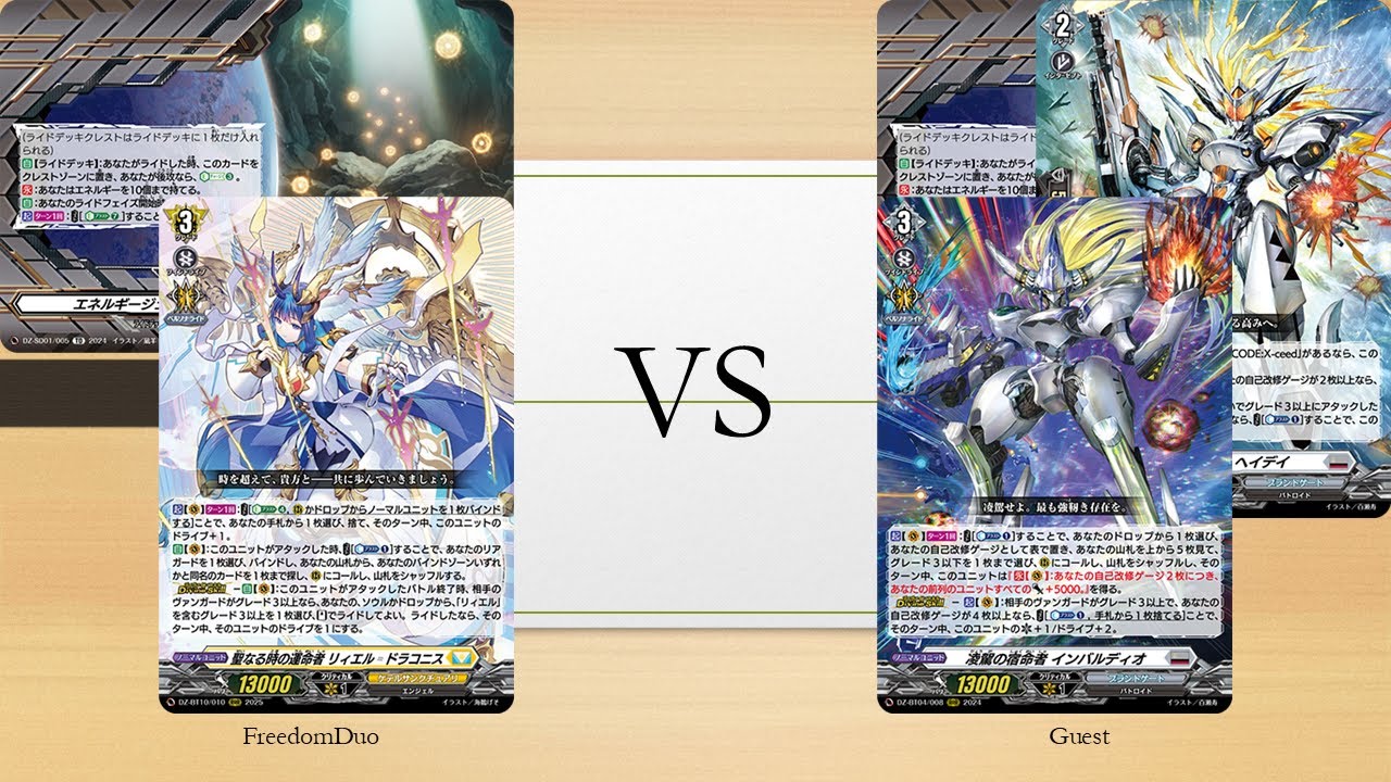 [VG-DZ-BT10 Test]Keter Sanctuary(Liael) VS Brandt Gate(Impauldio)