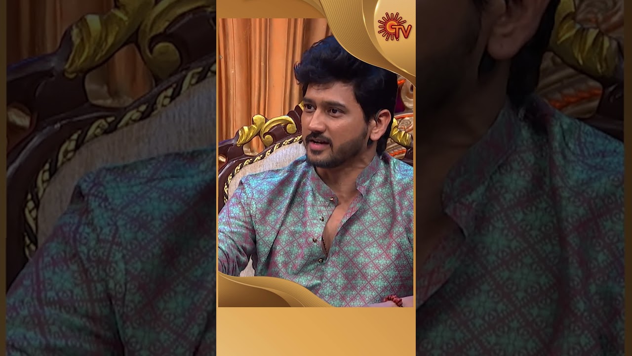 Boy Besti Path Kovame varathu| #Shorts | #Superkudumbam | Sun TV