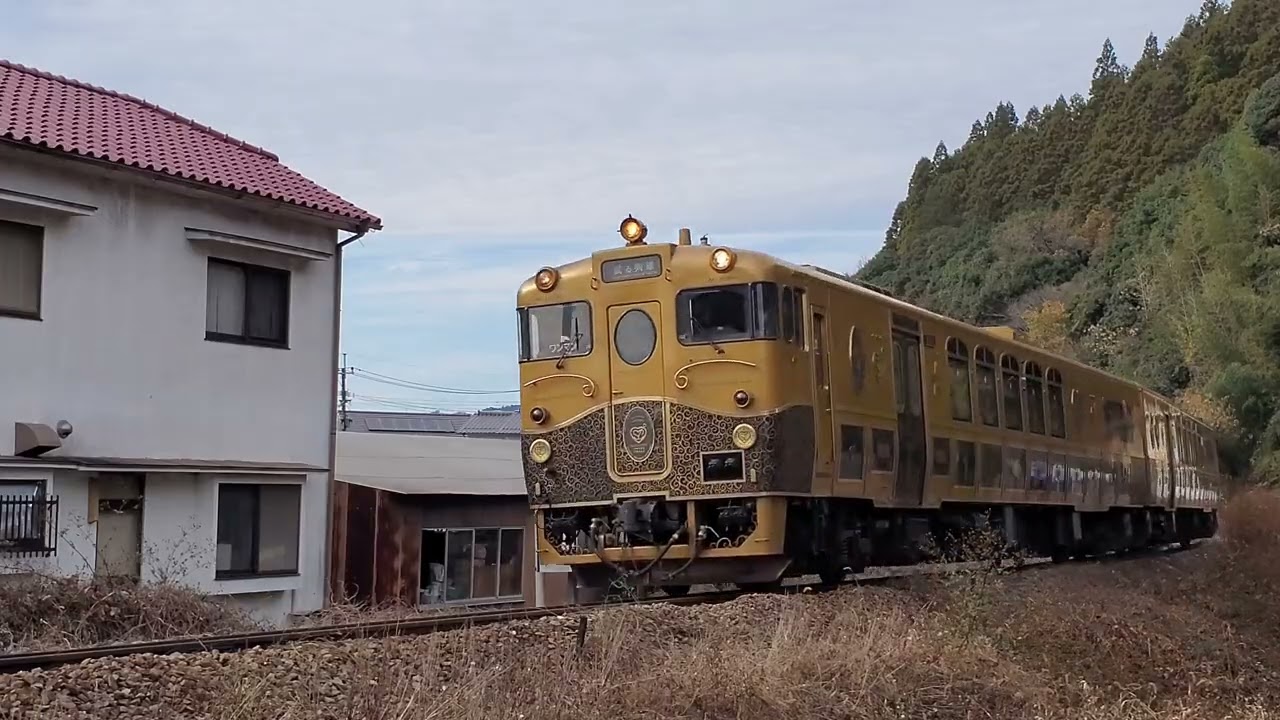 2022/12/9　「或る列車」走行@日田～豊後三芳間