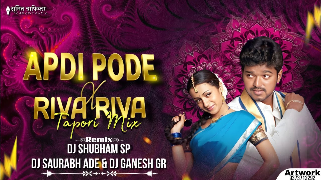 Appadi Pode x Riva Riva - Tapori Mix - DJ Shubham SP & DJ Saurabh Ade & DJ Ganesh GR 
