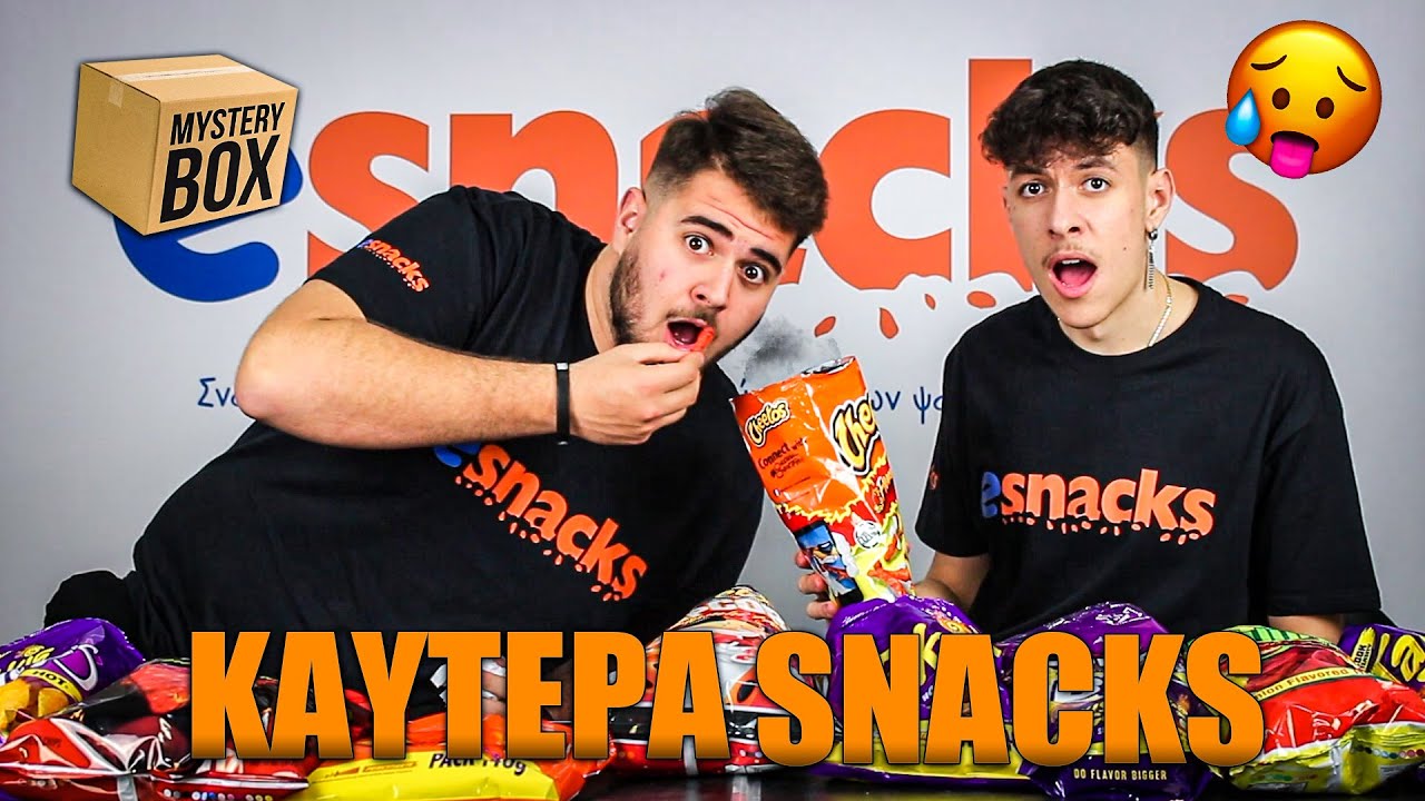 MYSTERY BOX με καυτερά snacks από όλο τον κόσμο ! 🔥