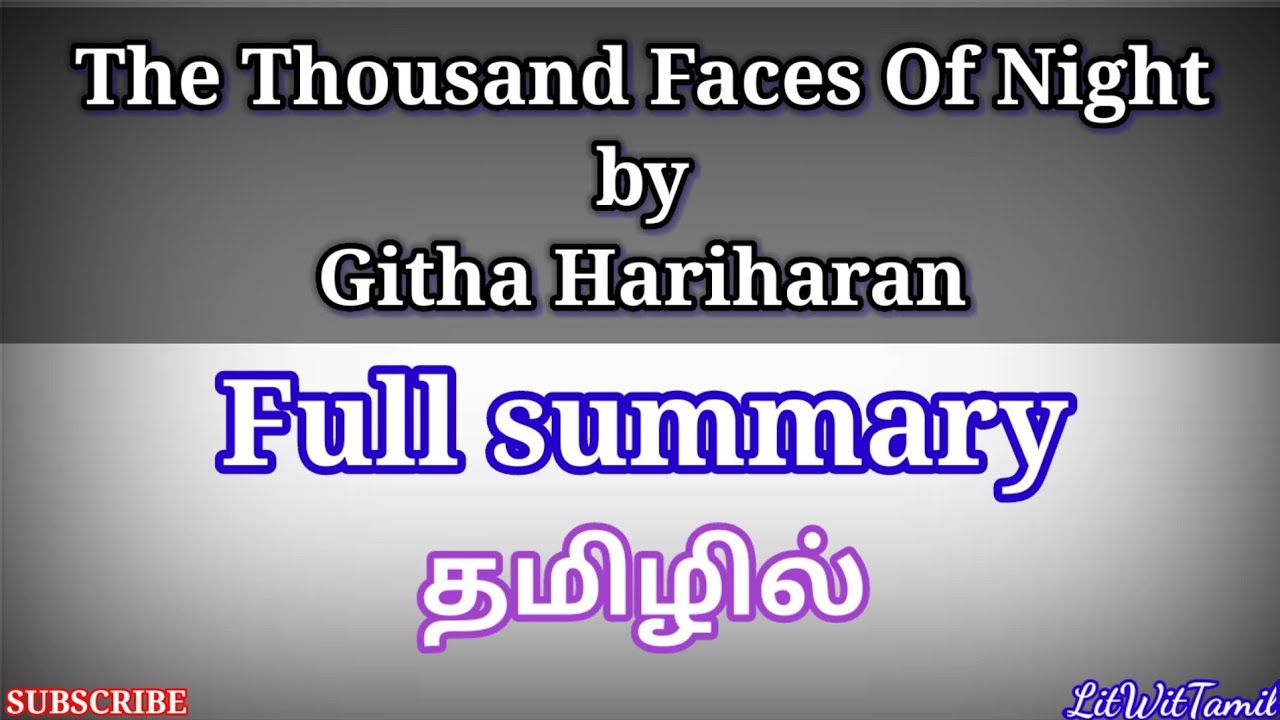 The Thousand faces of night summary in tamil | Githa Hariharan | #litwittamil #githa_hariharan
