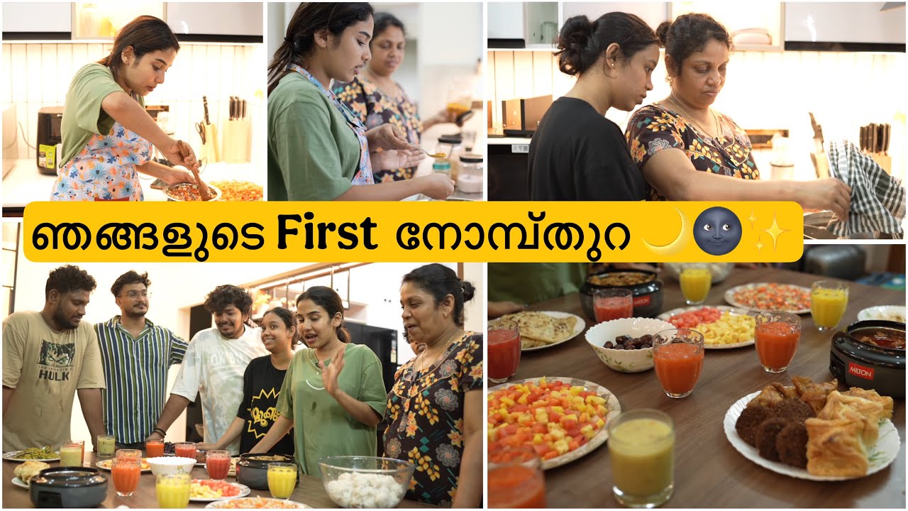 Life ലെ First നോമ്പ് ✨🌚 Cooking 🧑‍🍳 🍳 For Friends 🙅‍♀️#glamyganga