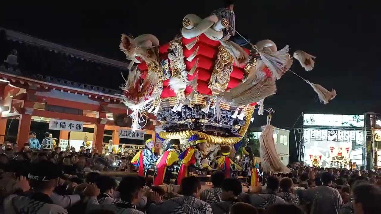 令和7年10月4日 本町ふとん太鼓宮入 前半戦