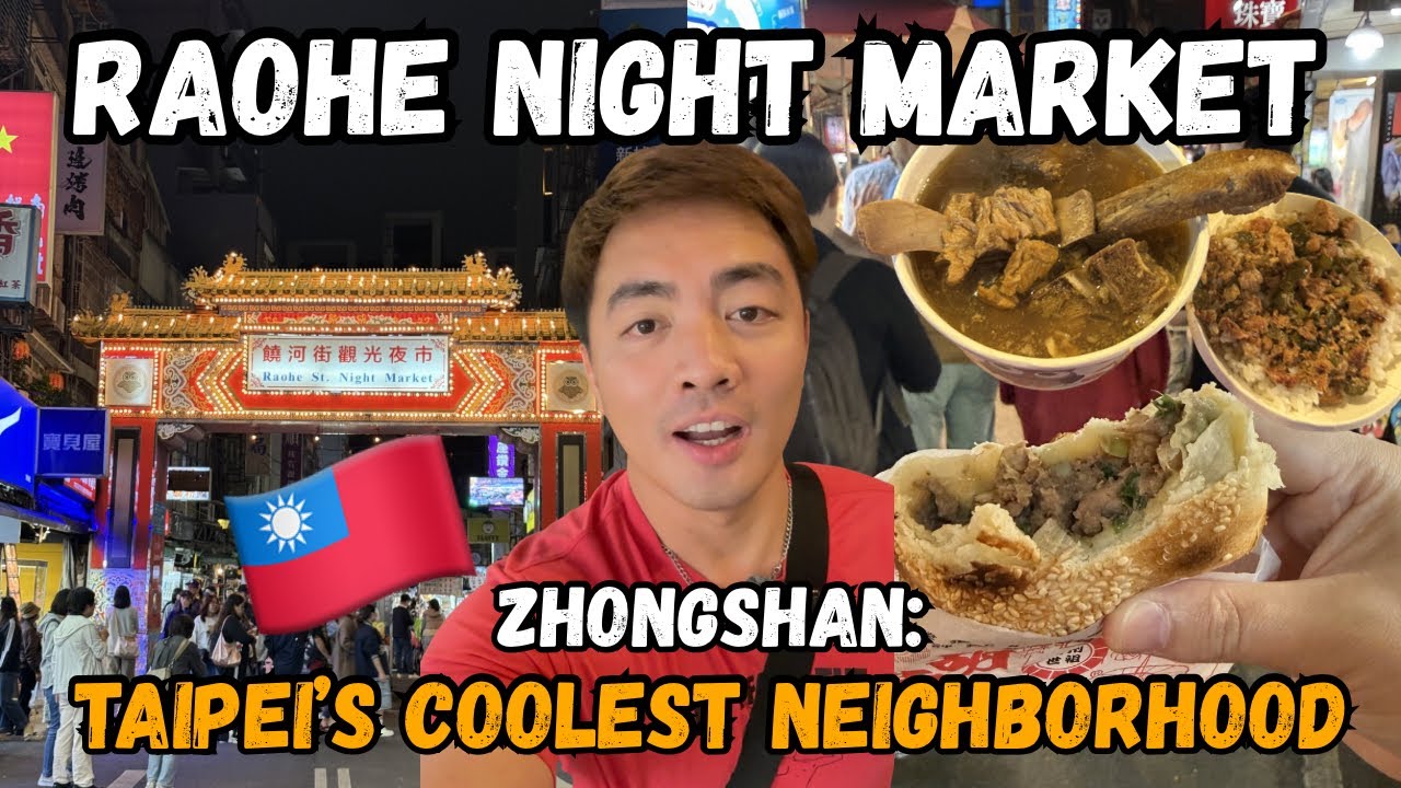 Raohe Night Market Street Food + Taipei&rsquo;s Coolest Neighborhood 🇹🇼