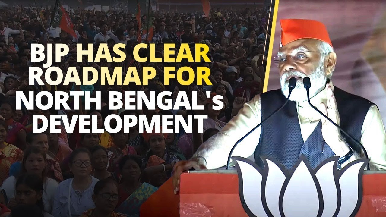 North Bengal's development is to be facilitated through tea, tourism & timber industry: PM Modi